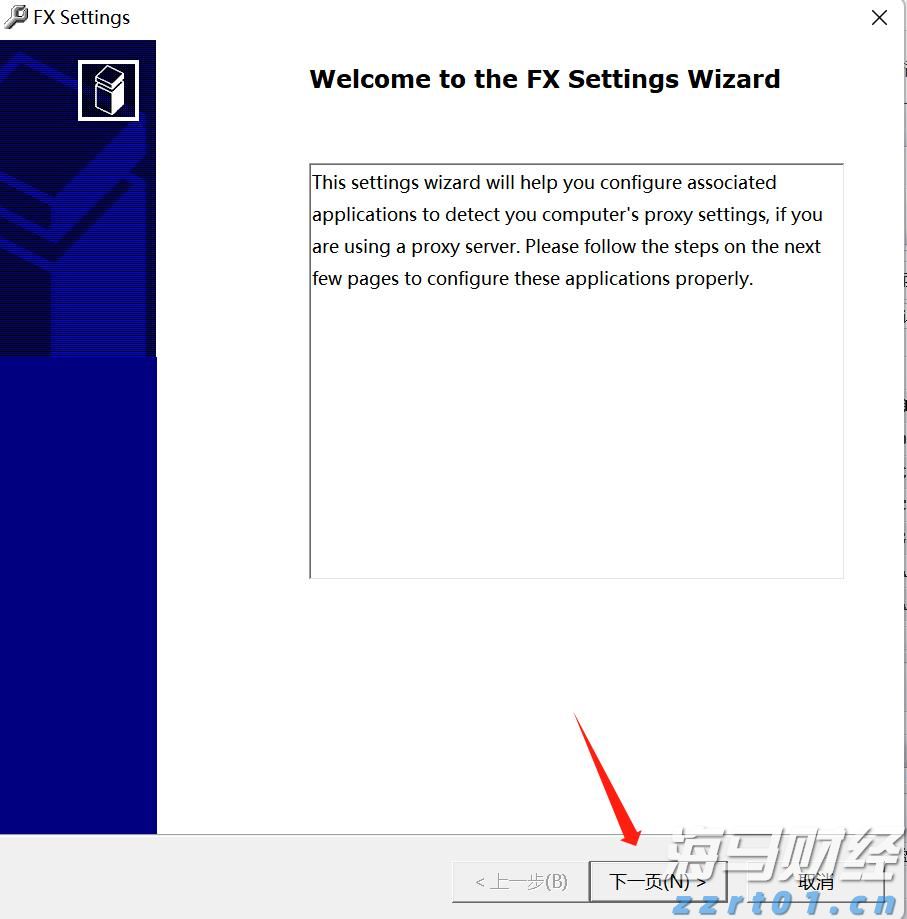美股动态 | 多数中概股回升 禾赛(HSAI.US)涨幅超5%