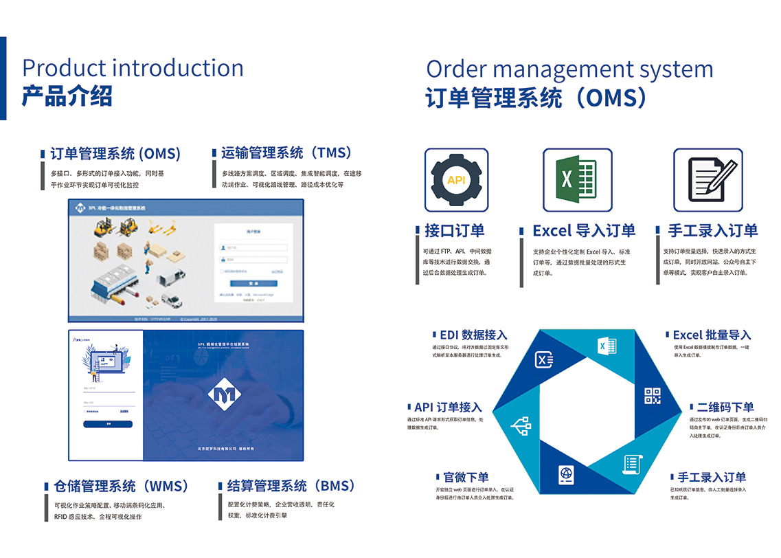 《珠海新闻》20250822