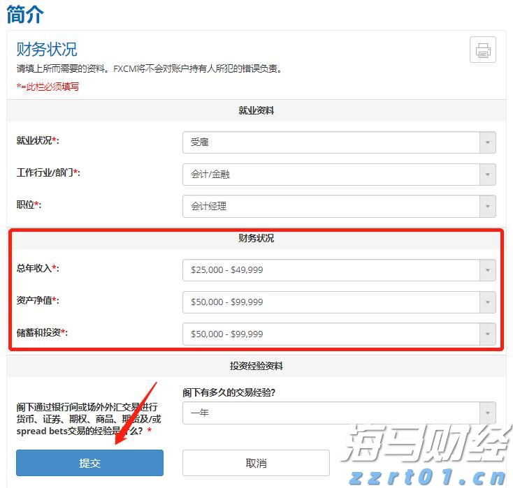 我市19所市级普惠托育园集中开园