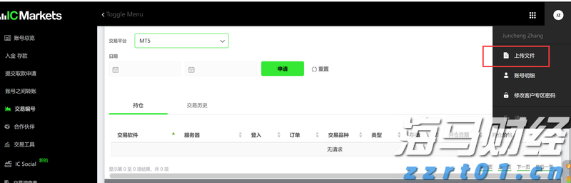 玻璃钢泵站一体化提升泵站报价