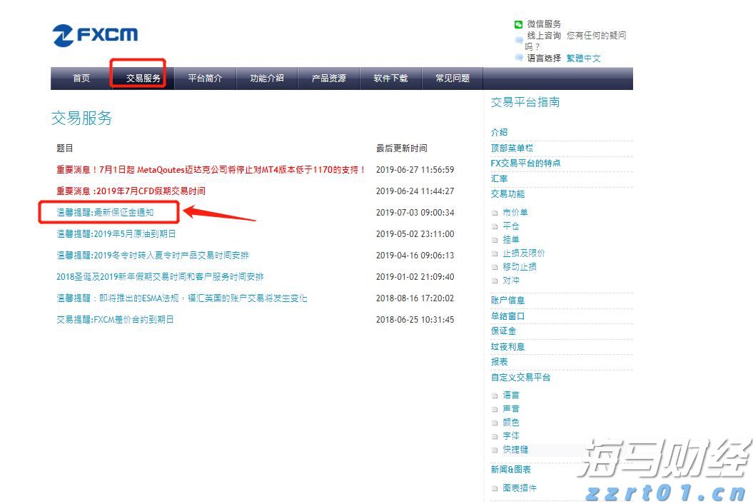美银前瞻Meta(META.US)财报：AI推动广告复苏 看好成长潜力