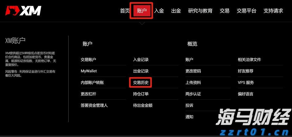 深耕东北市场！清远供销携西牛麻竹笋亮相长春农博会
