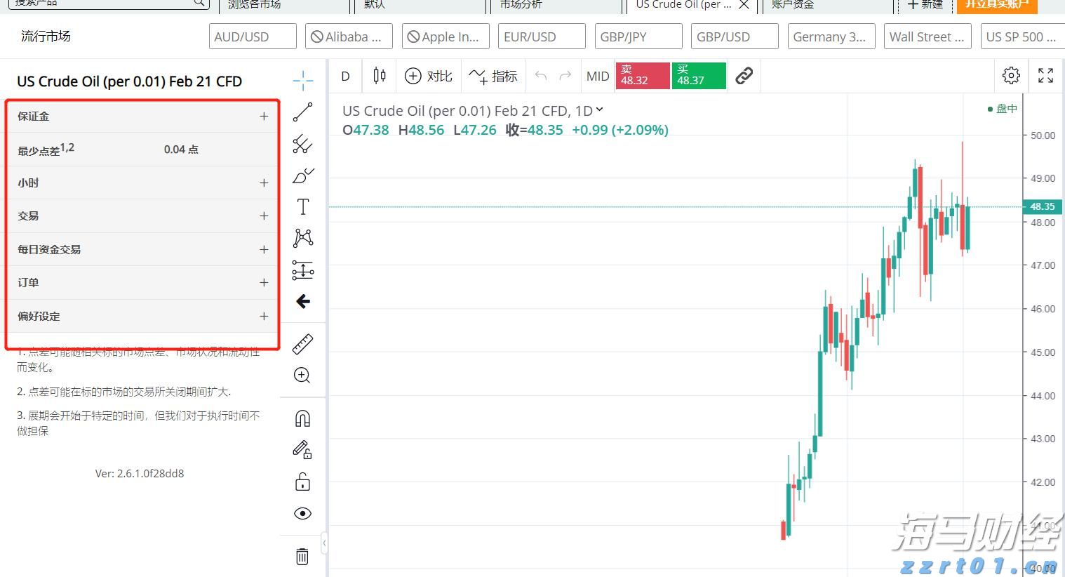 宁夏：“你点我检”进校园  10类食品被“点”最多