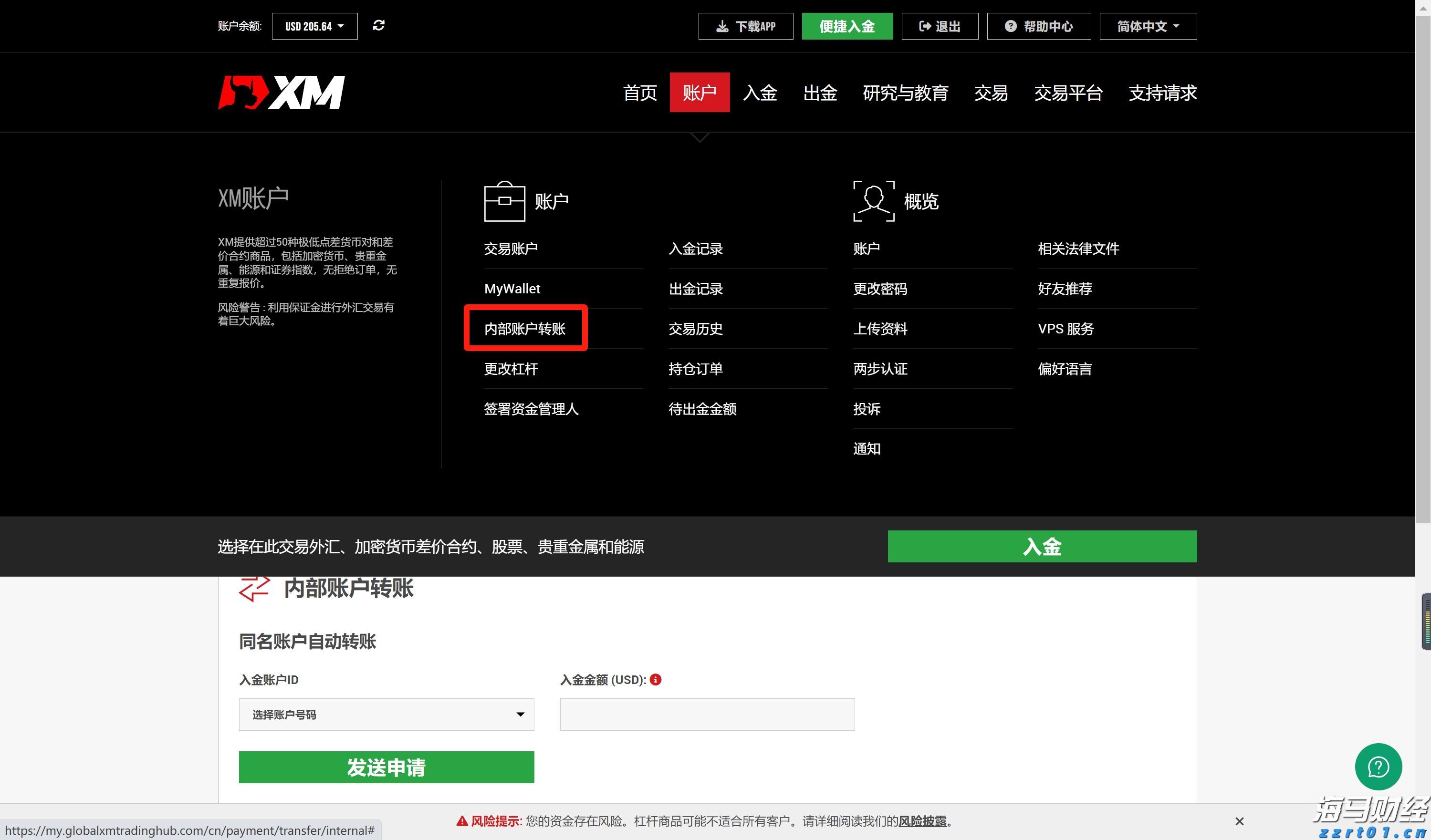 青海省四部门开展综合治理加油机作弊专项督导检查